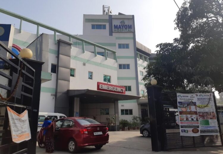 Mayom Hospital