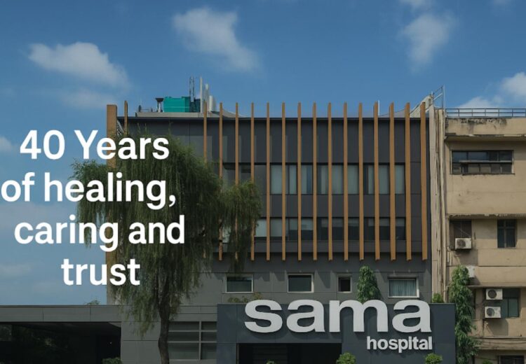 Sama Hospital